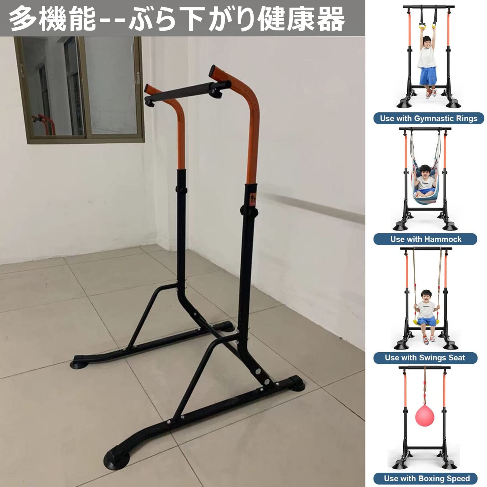 Amazon.co.jp: 懸垂マシン 懸垂器具 ぶら下がり健康器 家庭用 5
